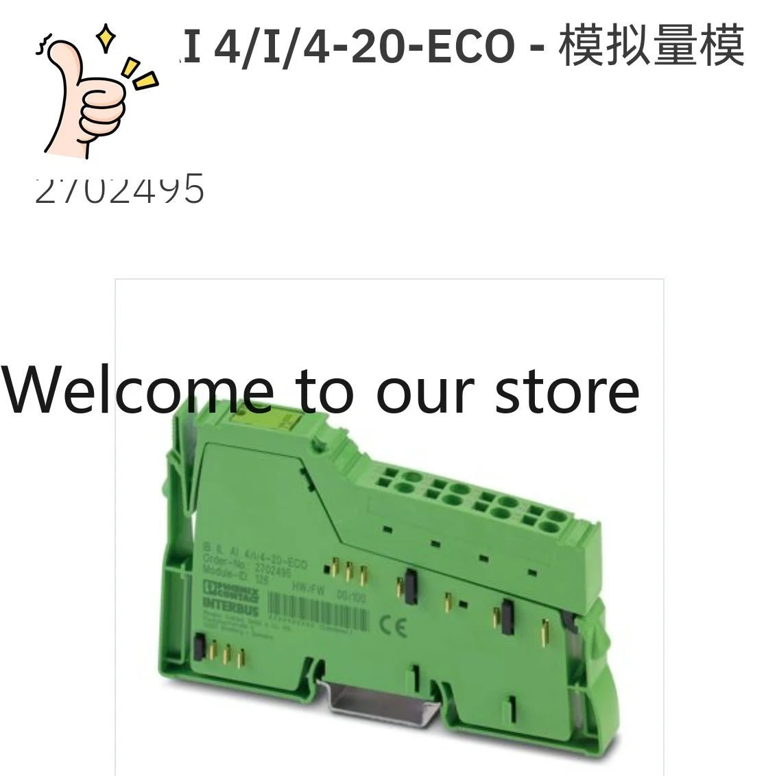 2702495 Ib Il Ai 4/…