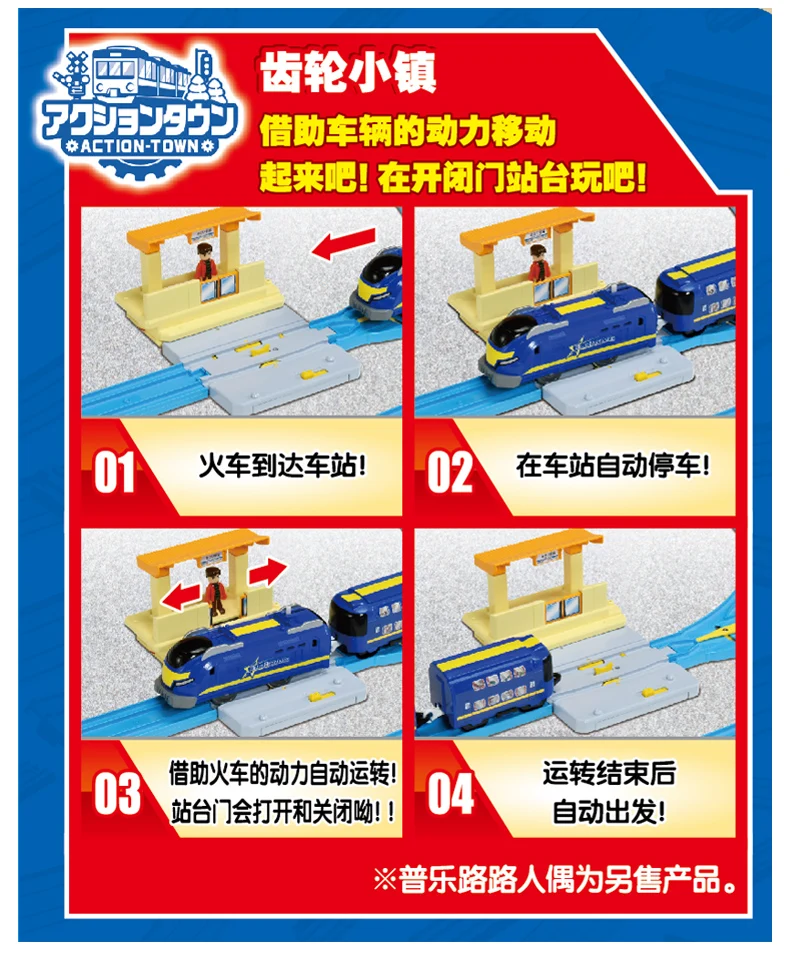 TAKARA TOMY Tomica Plarail Zestaw Kolejowy 2025 Szyny Kolejowe Świąteczne Ozdoby Kolekcjonerskie Prezenty dla Dzieci