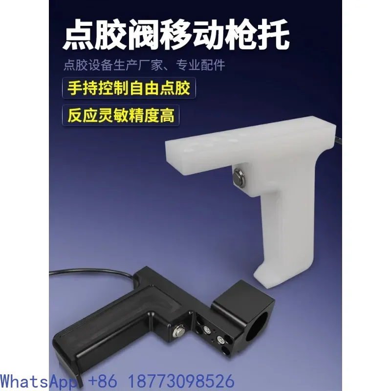 

Glue valve manual switch Glue machine controller manual control switch Mobile stock with dual liquid valve Circular valve