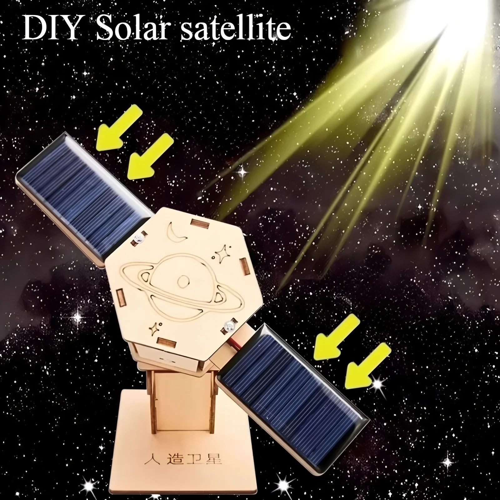 

Solar-powered artificial satellite models, children's DIY handcrafted assembly models, 3D wooden jigsaw puzzles, educational sci