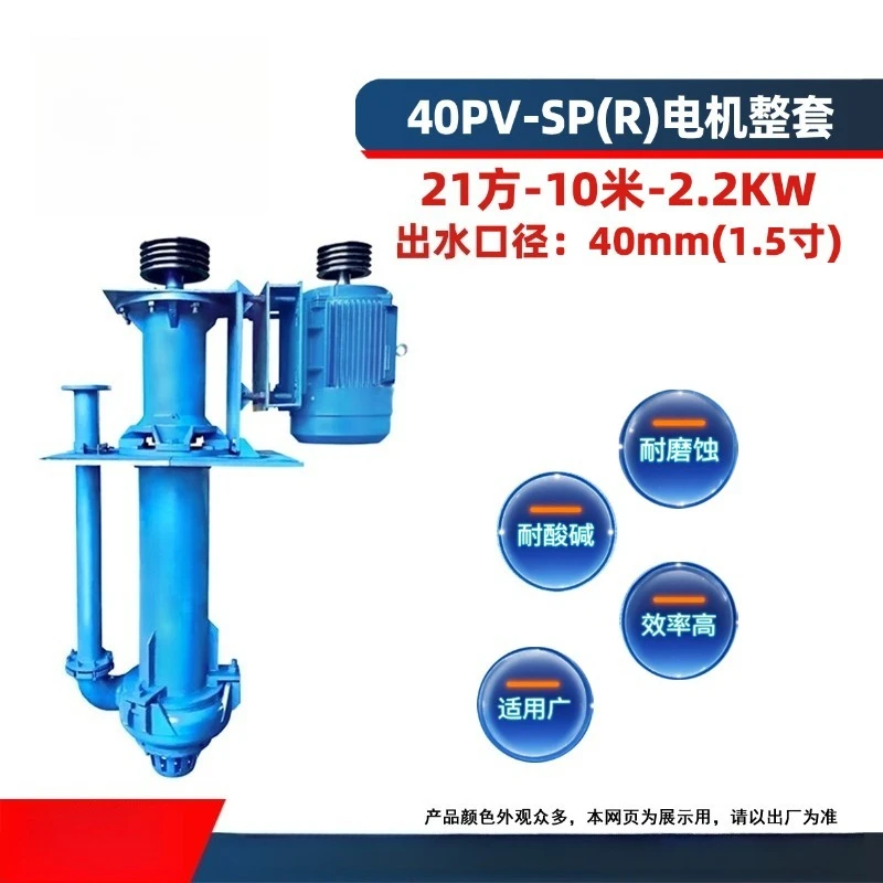 Submersible Slurry Pump Anti‑Clogging Wear‑Resistant Corrosion‑Resistant Sewage Mud Sand Suction Pump 3‑Phase