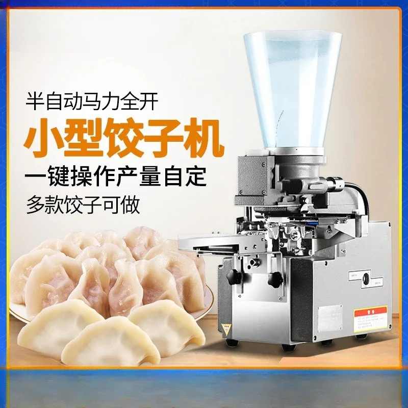 Desktop dumpling machine, small dumpling machine, semi-automatic dumpling machine