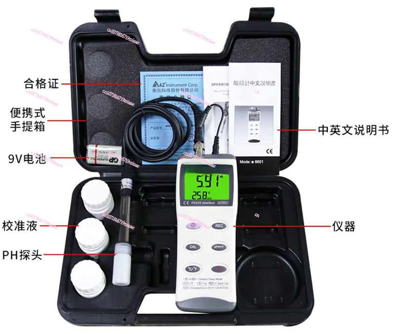 AZ8601 Handheld high-precision pH meter, acidity meter pH test pen pH value tester