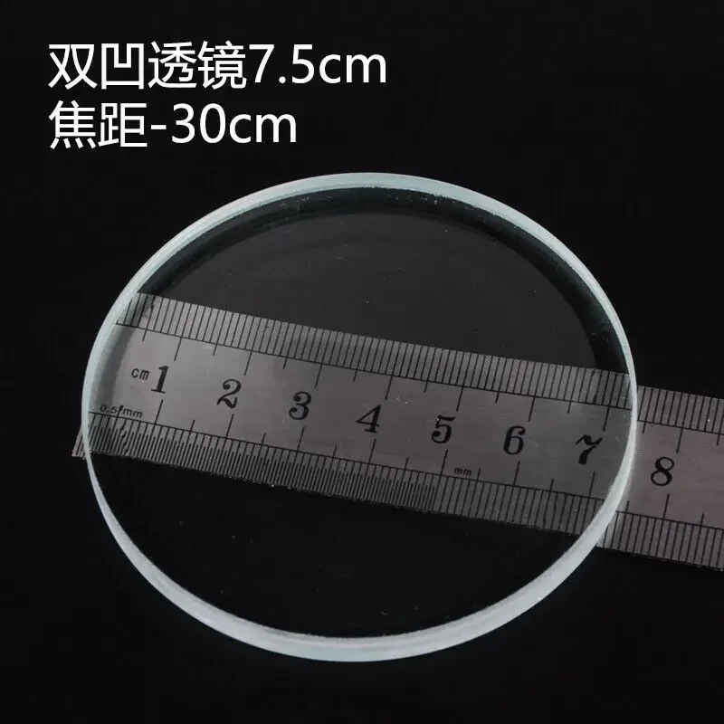 2PCS 30-100mm Optical Glass Focal Length -100mm Double Concave Lens DIY Telescope Biconcave Lens Meniscus Lentes