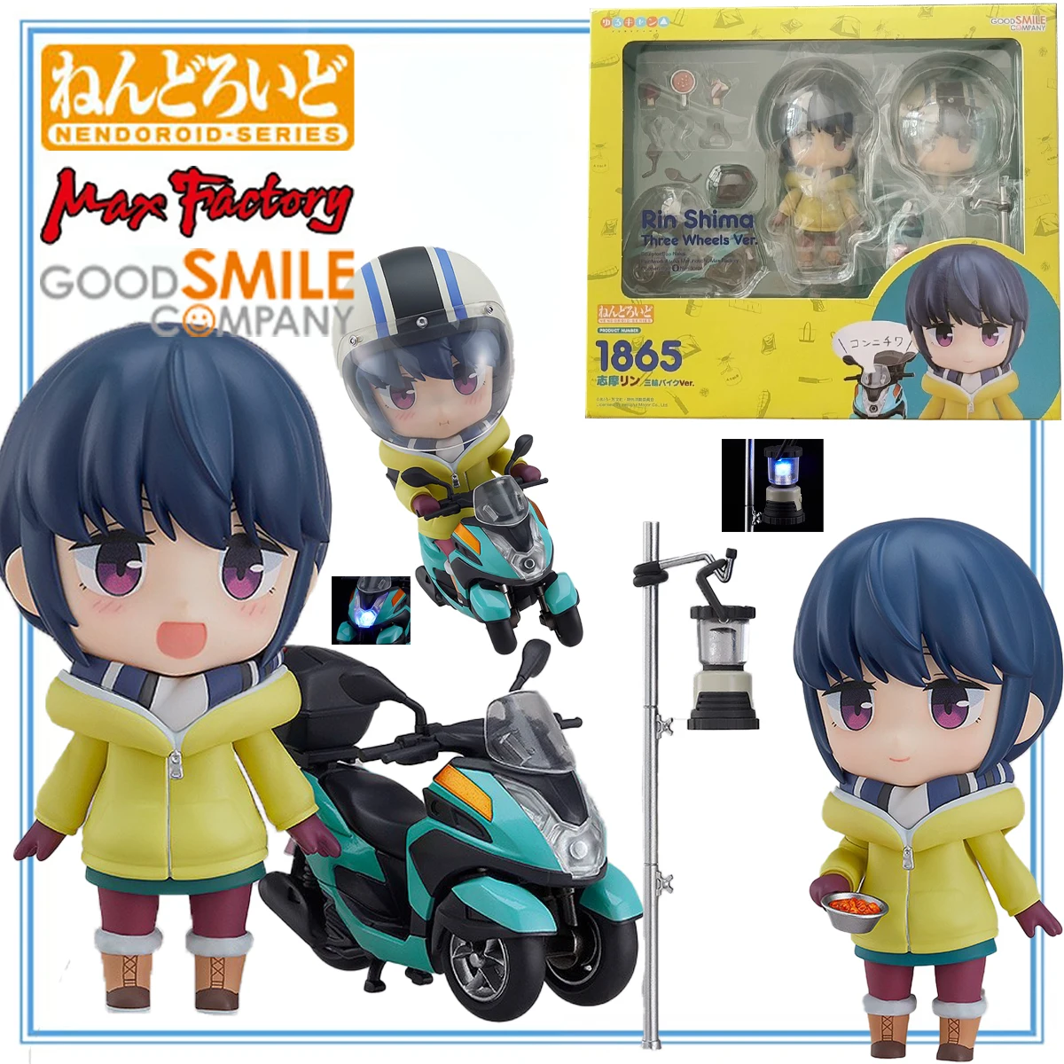

В наличии оригинальные Good Smile Company Max Factory Action/Dolls Nendoroid # Юрукос Shima Rin Trike 1865 г. Аниме Фигурка Каваи