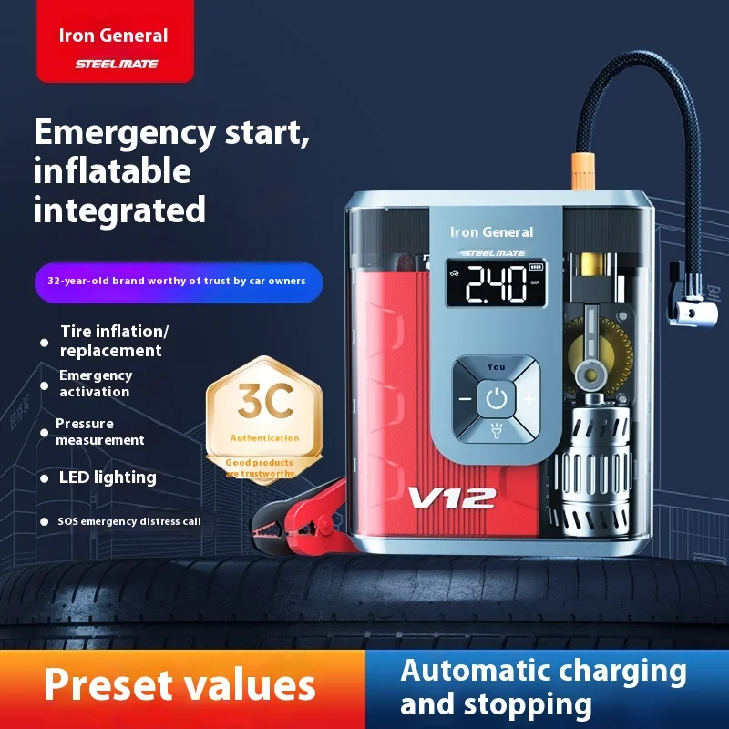 

Tie General Car Air Pump Starting Power All-in-One Machine Portable Car Wireless Outdoor Electric Belt