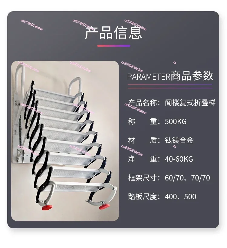 Wall-mounted indoor and outdoor attic telescopic stairs Household thickened folding tensile lifting and shrinking invisible