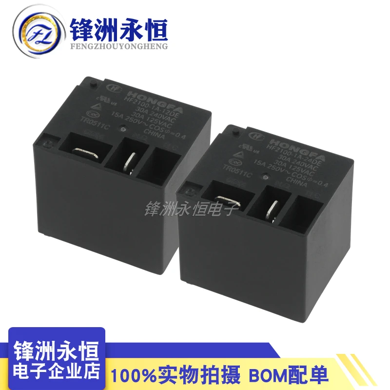 

1PCS 100%New Original relay HF2100-1A-12DE HF2100-1A-24DE 12VDC 24VDC 30A Power relay