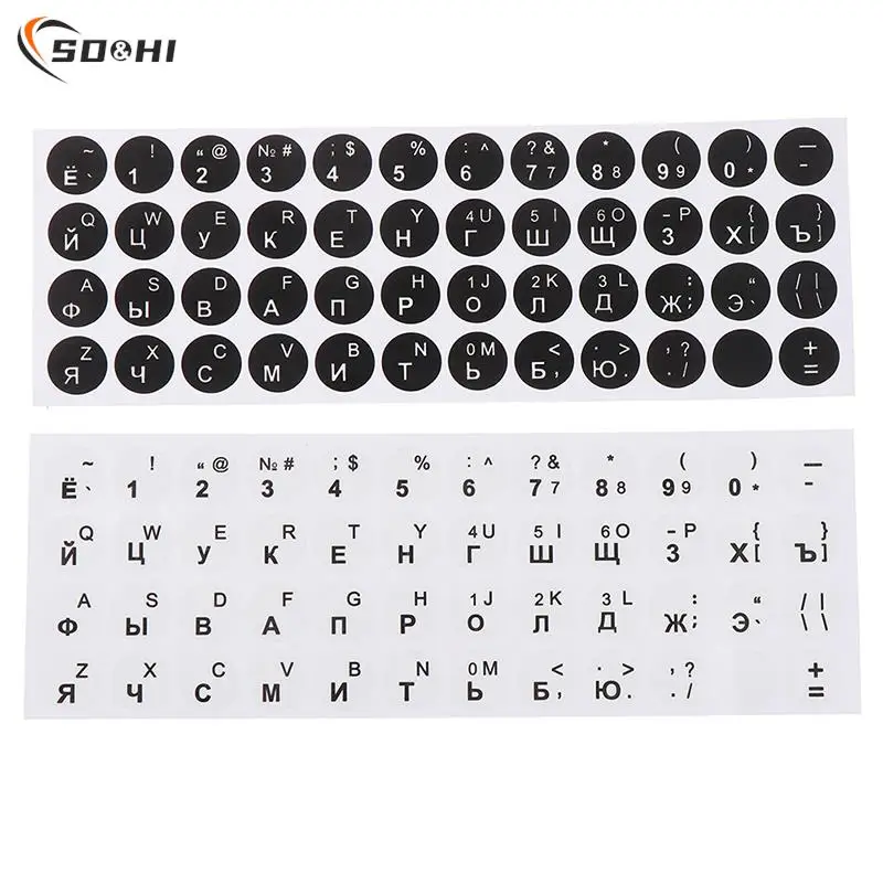 สติกเกอร์แป้นพิมพ์2สี1ชิ้นฟิล์มป้องกันภาษารัสเซียแบบกลมเรียบอุปกรณ์เสริมสำหรับแล็ปท็อปพีซีแบบมีตัวอักษร