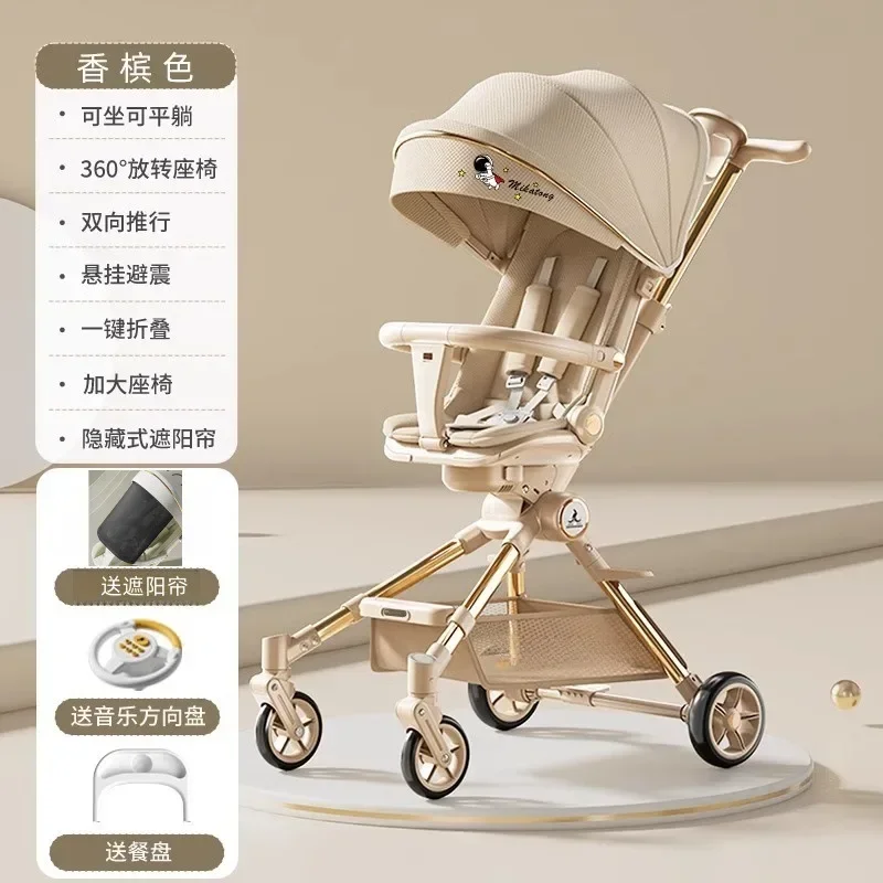 Baby-walking artifact high view baby can sit and lie down aluminum alloy light folding two-way walk baby trolley