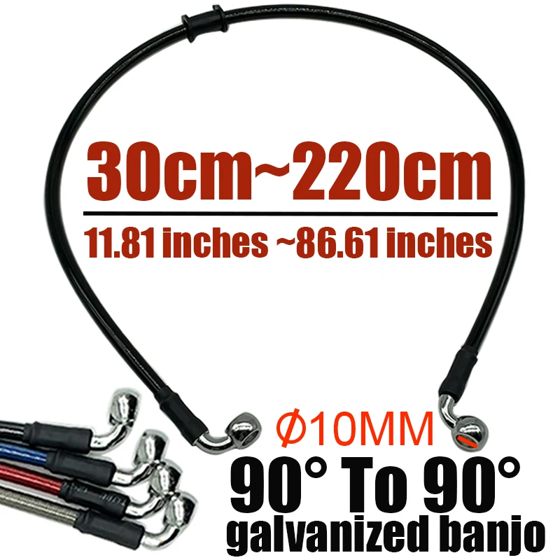 오토바이 유압 브레이크 호스 케이블 클러치 오일 라인 파이프, ATV 더트 레이싱 바이크 블랙, 90 도, 10mm 밴조 300mm ~ 2200mm