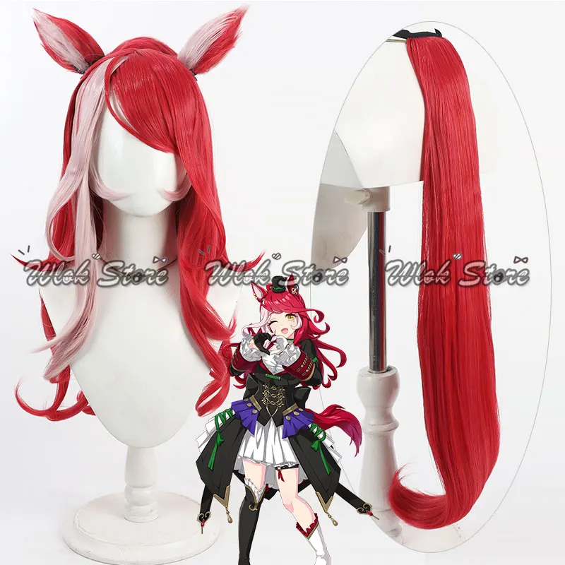 Аниме Umamusume Pretty Derby Loves Only You, парик для косплея, длинные волосы, красные уши и хвост, женский костюм на Хэллоуин, реквизит для ролевых игр
