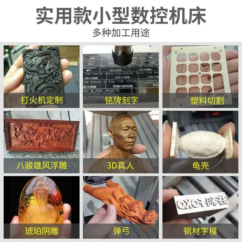 Four axis numerical control engraving machine Small automatic jade seal metal woodworking fine engraving machine wood
