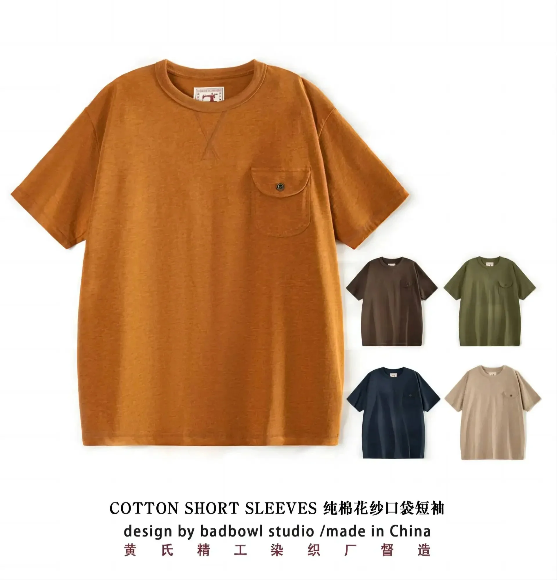 

Akkad Kuti 2026 New Summer Pure Cotton Yarn T-shirt Heavy Retro Short Sleeve Basic Round Neck Pocket