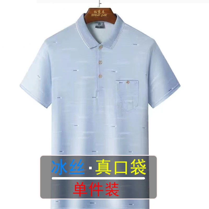 

Мужская летняя модная полосатая рубашка с карманами и короткими рукавами на пуговицах, повседневные дышащие удобные универсальные топы Ropa De Hombre