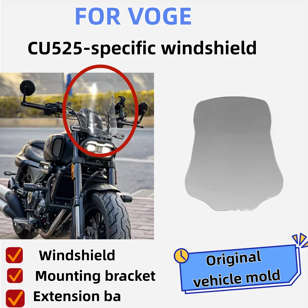 Suitable for VOGE CU525 windshield modification, front windshield, front windshield modification accessories, chest protector.