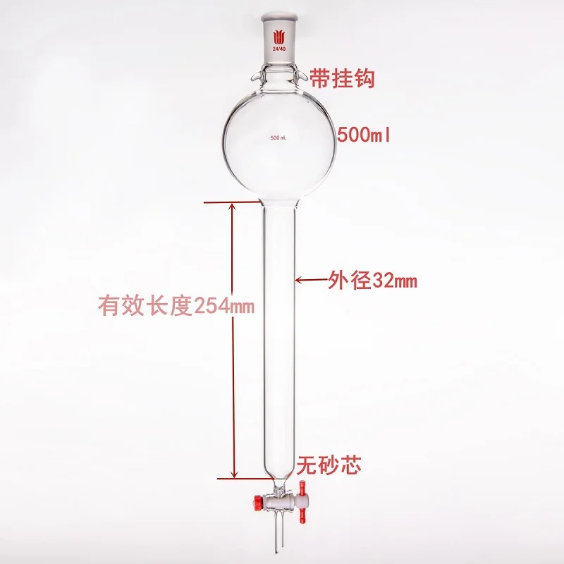 SYNTHWARE Flash chromatography column with storage sphere and hookup, No sand plate, Joint 24/40, 4mm PTFE valve aperture, C37