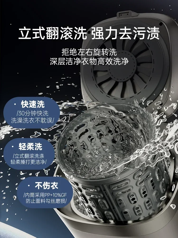 Washing machine mini small automatic underwear washing machine special socks washing machine new style