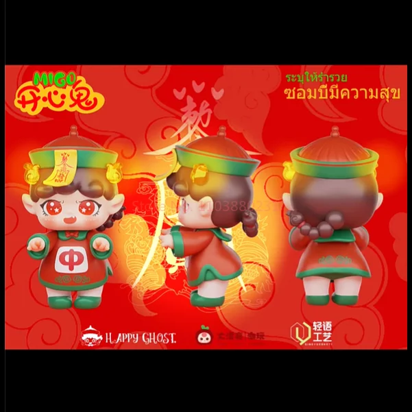 nieuwe mini migo baby drie Happy Ghost Match Series Blind Box pvc Speelgoed Figuur Verrassing Mystery Box Poppen Meisje Gift ornament Echt