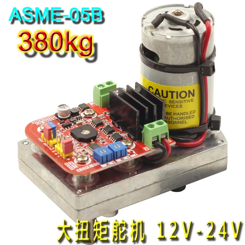 

ASME-05 B-ультразвуковой сервопривод из сплава с высоким крутящим моментом 380 кг, цифровой большой робот-манипулятор, карданный рулевой механизм