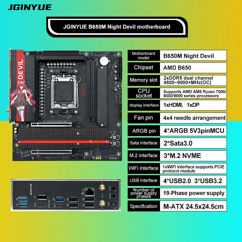 Jingyue B650 Motherboard DDR5 for AM5 Server New SATA Integrated Gaming CPU R5 9600X/7500F/8400F/R7 9700X B650 Chipset Double