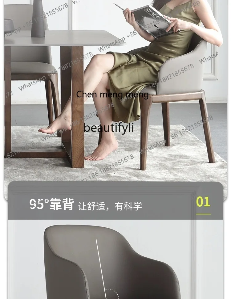 Nordic Solid Wood Modern Minimalist Italian Restaurant Hotel Model Room Reception Table and Chair Home Backrest Leather Chair