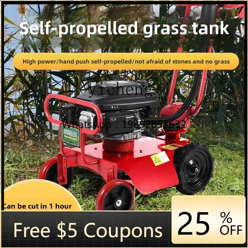 

Самоходная маленькая четырехтактная газонокосилка не боится камней, тростниковая газонокосилка, ручная газонокосилка, поддержка