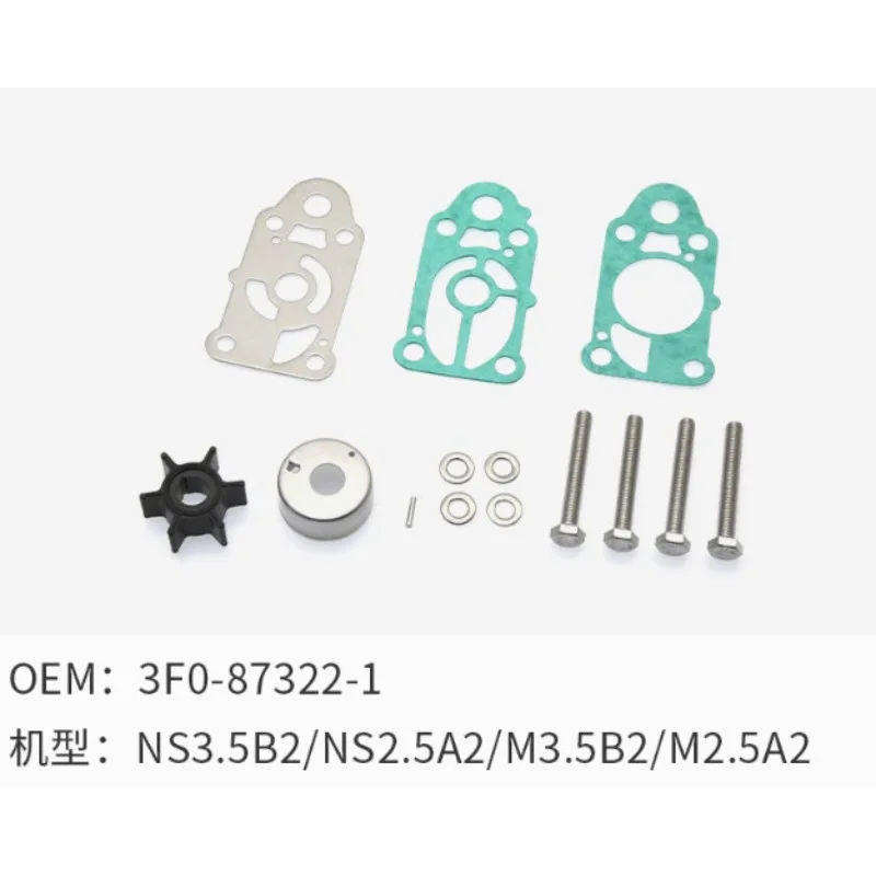 3F0-87322-1 Water Pump Repair Kit for Tohatsu Outboard 2stroke 2.0HP /3.5HP