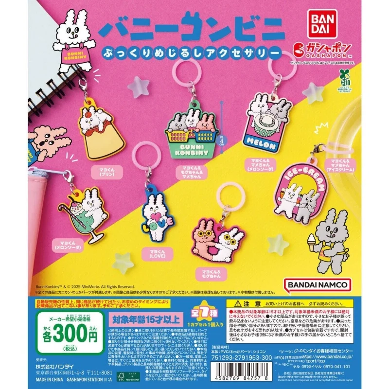 Bandai Original Gashapon iszjutano Bunni Konbiny juguetes para niños regalo adornos de modelos coleccionables
