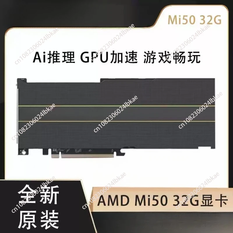 New MI50 32G graphics card computing AI inference deep learning computing