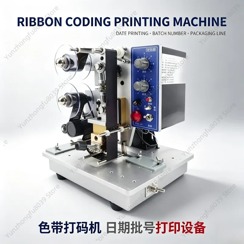 HP‑241B Popular Electric Ribbon Coding Machine, Batch Date Printing Machine For Packaging Label Coding