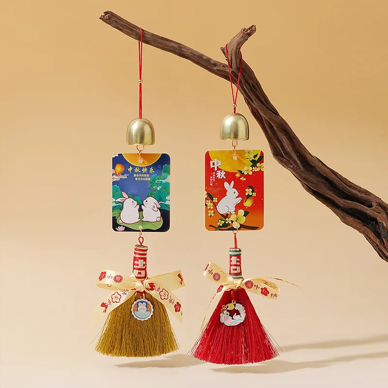 Mid-Autumn Festival cartoon pendant new home door handle small broom pendant living room decoration housewarming jewelry