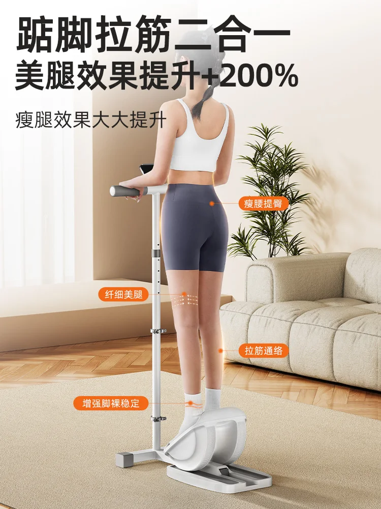 Legs slimming tool, big and small legs, weight loss, heel lifting, arch training, stretching and muscle plates