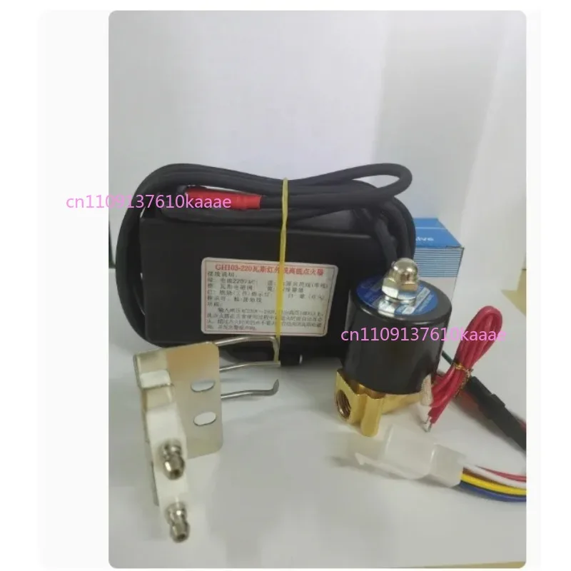 

GX103-220/GH-103 Gas Infrared High Energy Igniter Controller Gas Stove Igniter