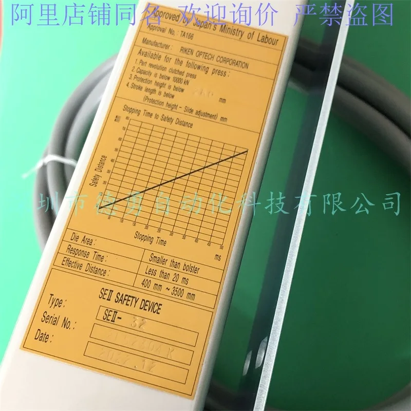 Japan RIKEN Light Curtain Transmitter SE2-32-E SE2-32II Original Genuine Light Projector