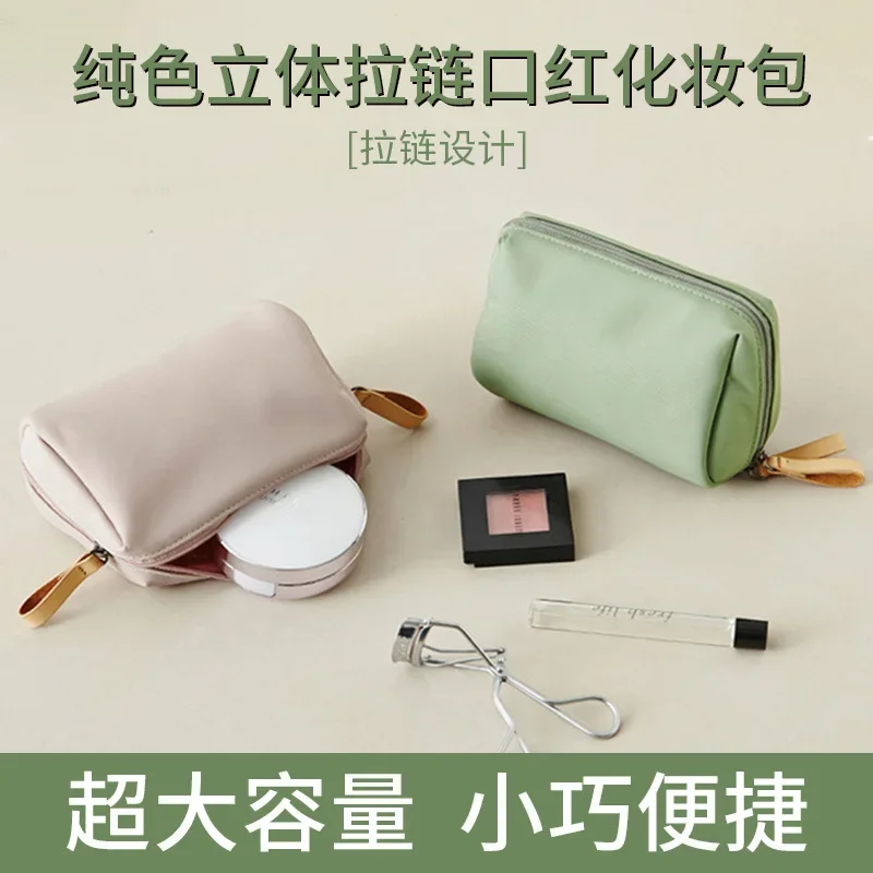 New Women Cosmetic Bag Solid Color Korean Style Makeup Bag Pouch Toiletry Bag Waterproof Makeup Organizer Case Luxury Bag