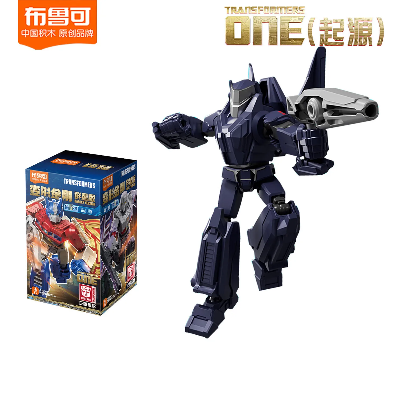 riginal Blokees Transformation One Optimus Prime Tarn Megatron Shockwave klocki figurka Robot Alloy G1 zabawki anime