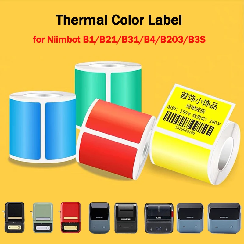 

Этикетка NiiMbot B1/B21/B31/B4/B203/B3S, водонепроницаемая, устойчивая к разрыву ценник, однотонная наклейка, термобумага для этикеток Niimbot