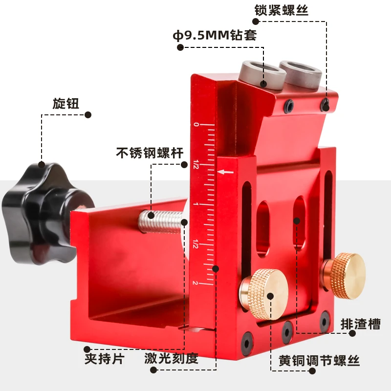 Slant hole opener for woodworking, wardrobe, cabinet splicing, wood board punching, positioner, adjustable drilling tool