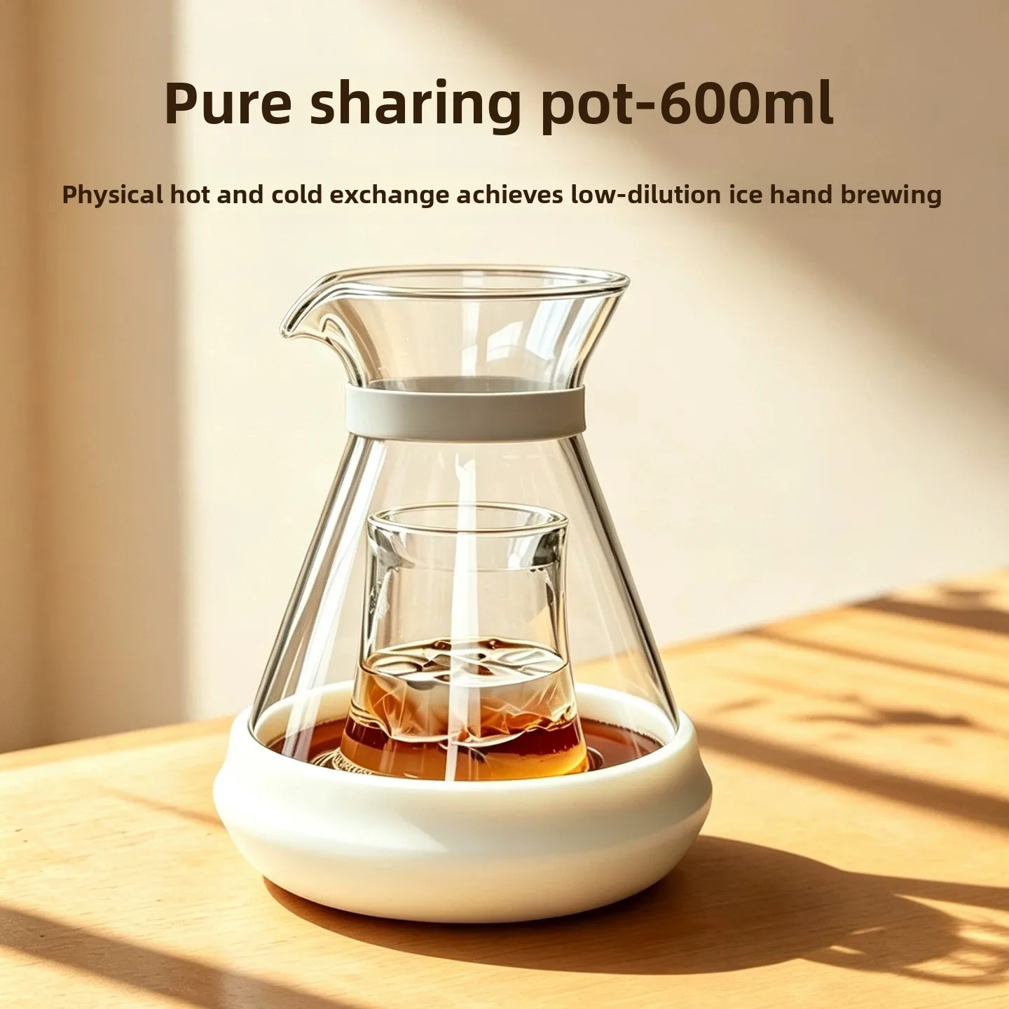 Net sharing pot Ice hand brewing coffee pot High borosilicate heat-resistant glass Fragrance Juxiang 600ml