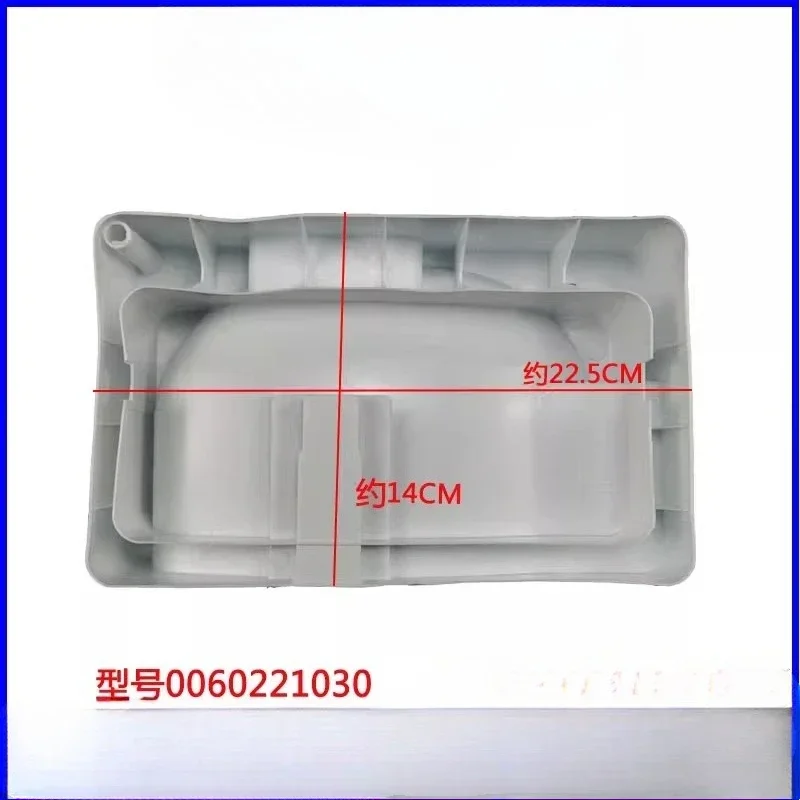 WZ-Refrigerator compressor universal water tray 0060221030