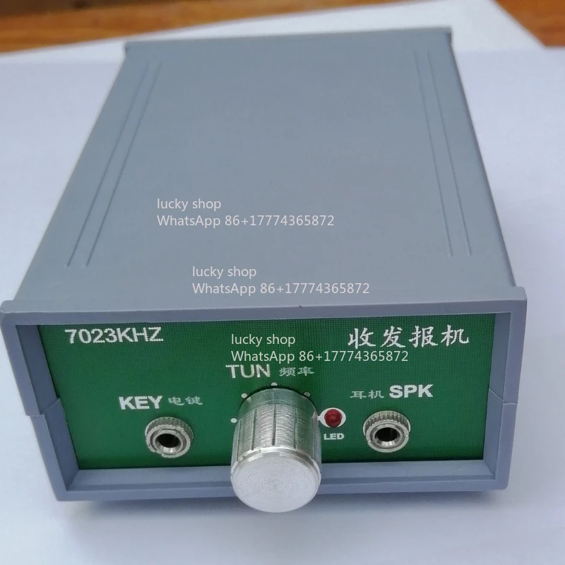 

Short Wave Transceiver Full Set of Spare Parts with Shell 7023KHZ