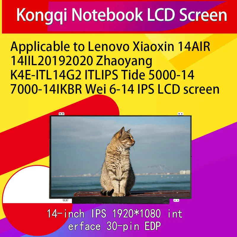 

Applicable to Lenovo Xiaoxin 14AIR 14IIL20192020 Zhaoyang K4E-ITL14G2 ITLIPS Tide 5000-14 7000-14IKBR Wei 6-14 IPS LCD screen