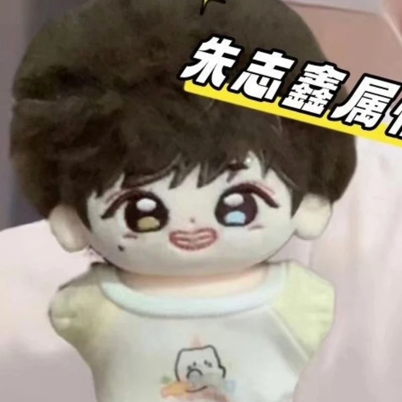 محشوة 10 سنتيمتر لعبة أنيمي الأسرة المدرب تشو Zhixin سمات نجمة البحر الجسم أفخم دمية لعبة فستان ناعم القطن الكبار طفل هدية