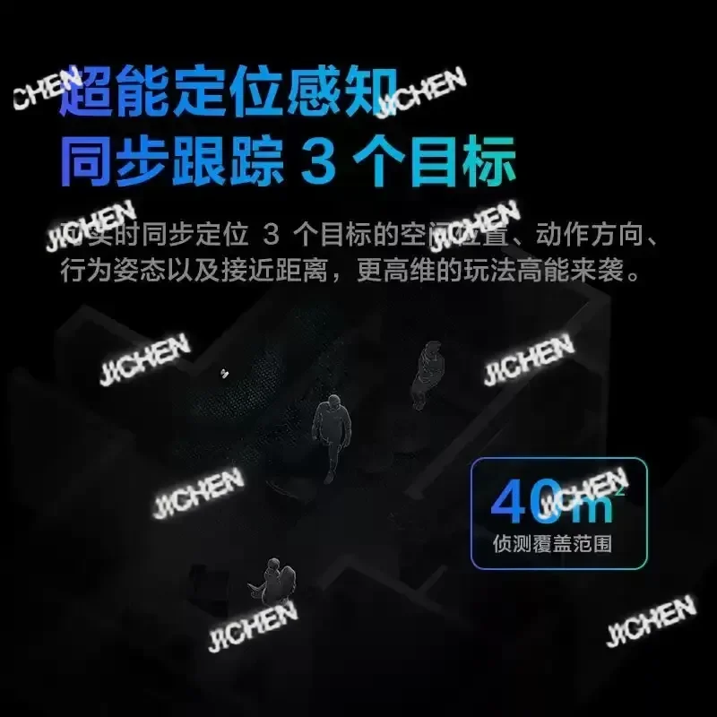 Jc Presence Sensor …