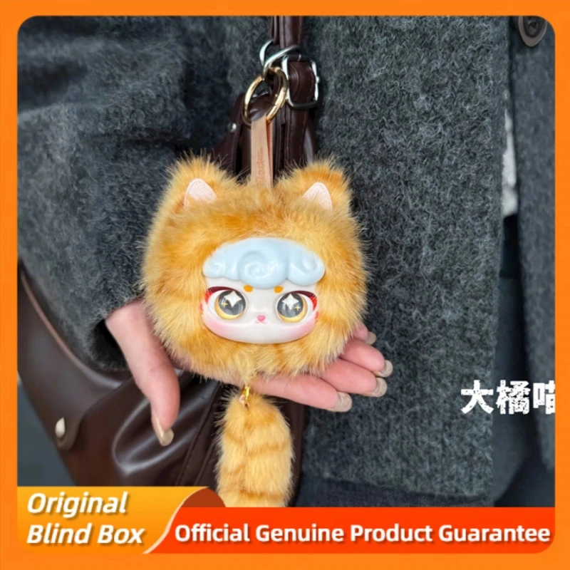 

Genuine Ciaoka V4 Lucky Meow Series Vinyl Plush Blind Box Cute Bag Pendant Lucky Dolls Mystery Box Trendy Toys Girl'S Gift