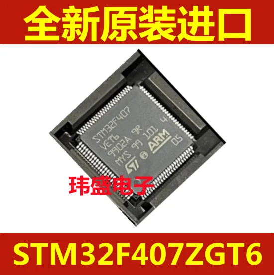 5 pcs STM32F407ZGT6 LQFP-144 ARM Cortex-M4 MC 32-bit Microcontroller