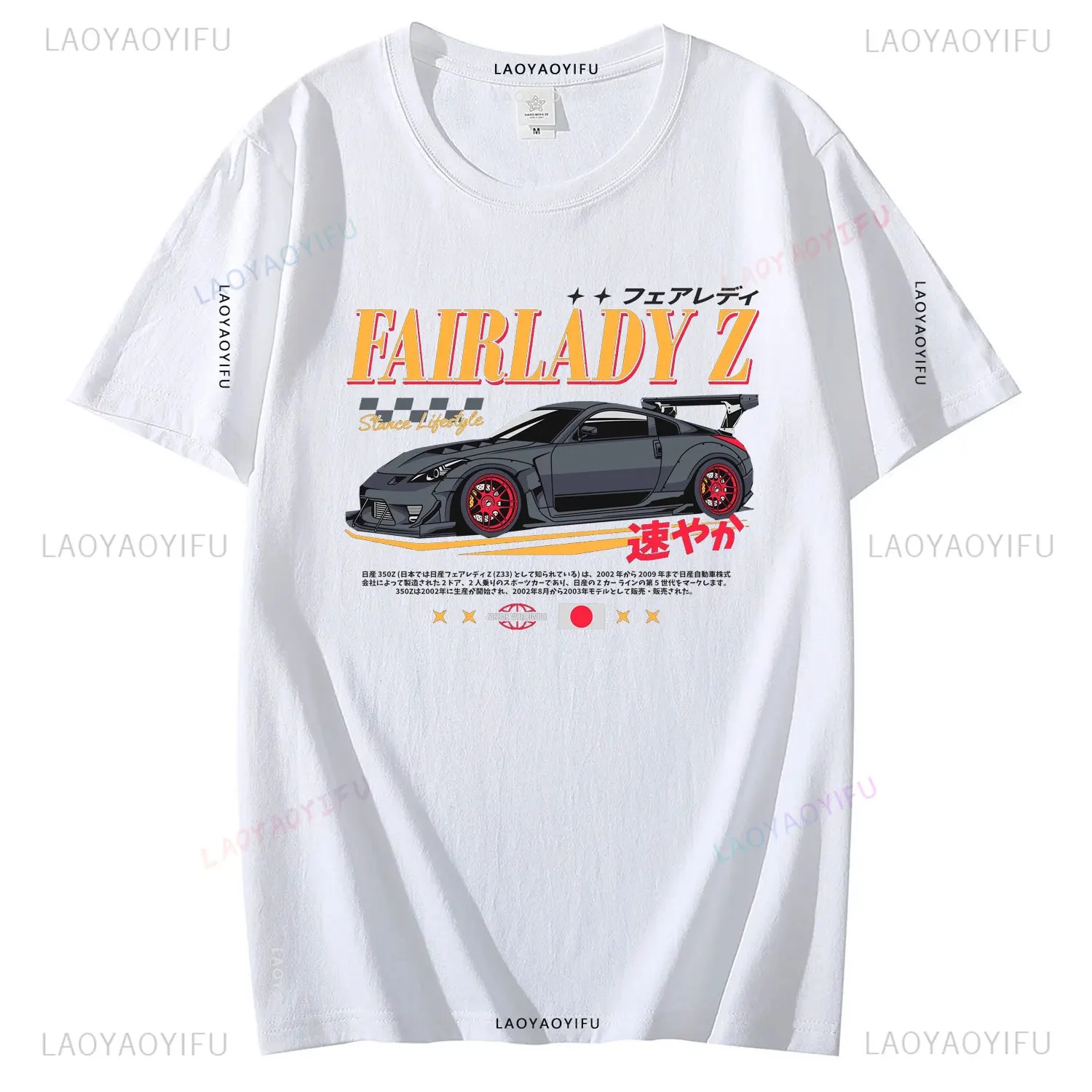 Summer Men's Women Short Sleeve 350Z Fairlady VQ JDM Classic Car Print T-Shirt Harajuku Cotton Casual Boy Tees Hipster Cool Tops