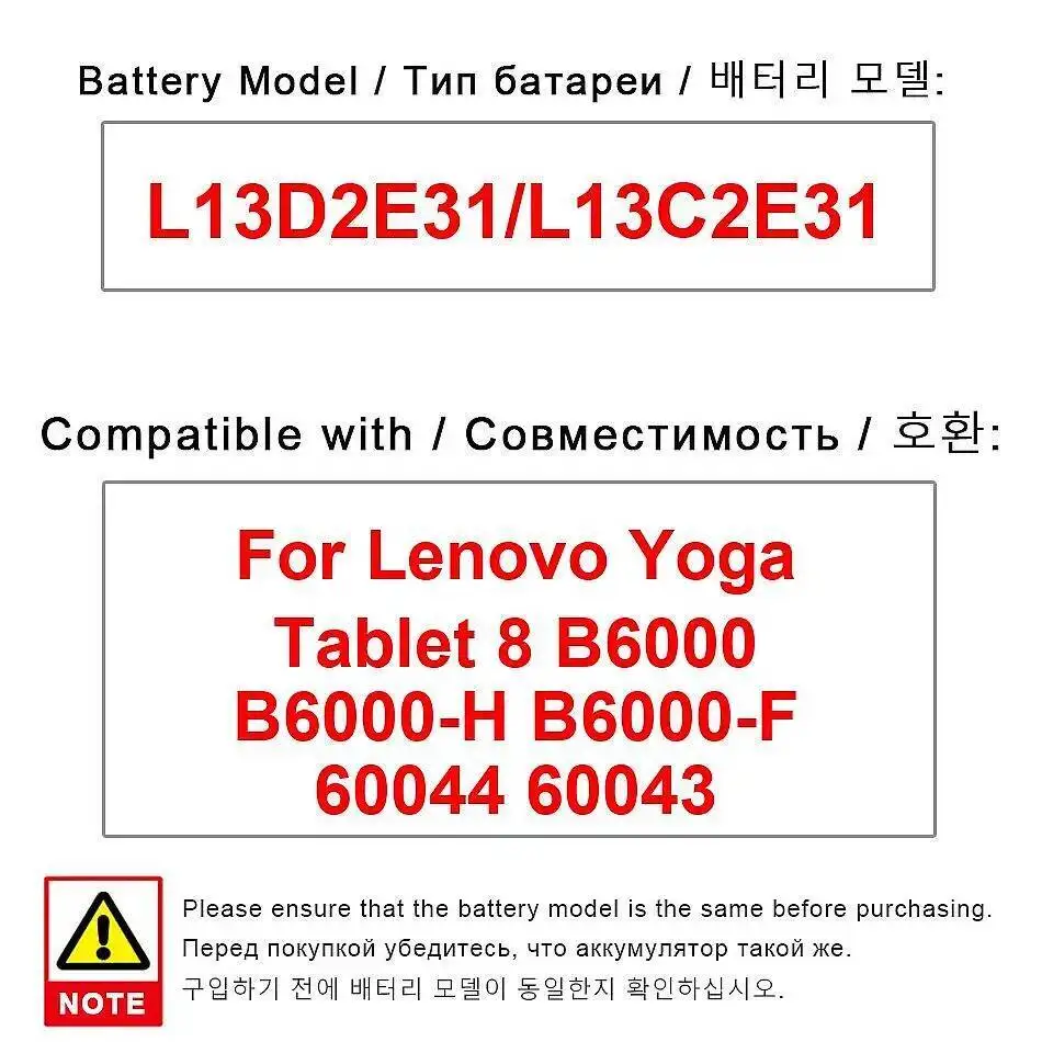 

Tablet Battery L13D2E31 L13C2E31 6000Mah For Lenovo Yoga 8 B6000 B6000-H B6000-F 60044 60043
