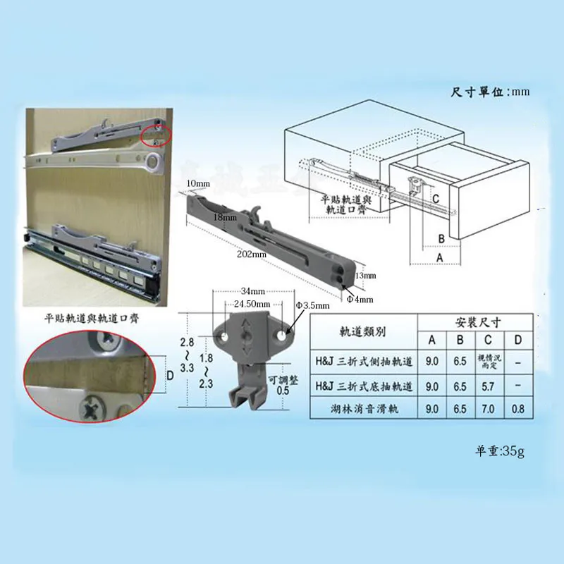 2PC/Lot Automatic Retracting Drawer Slides Sliding Door Buffer Damper  Furniture Fittings Guide Rail Hardware Accessories